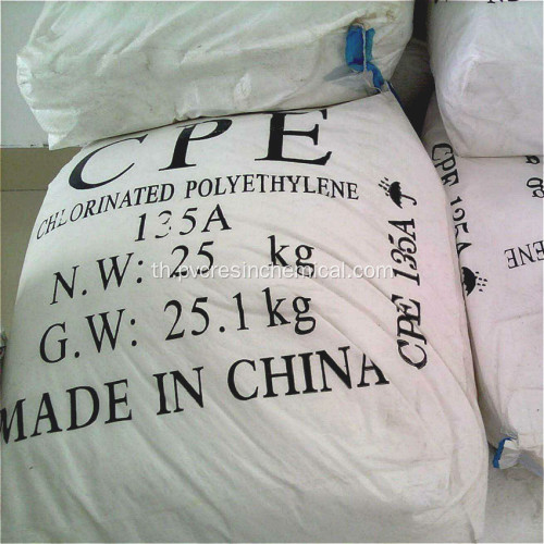 PVC Impact Modifier CPE สำหรับพลาสติก PVC